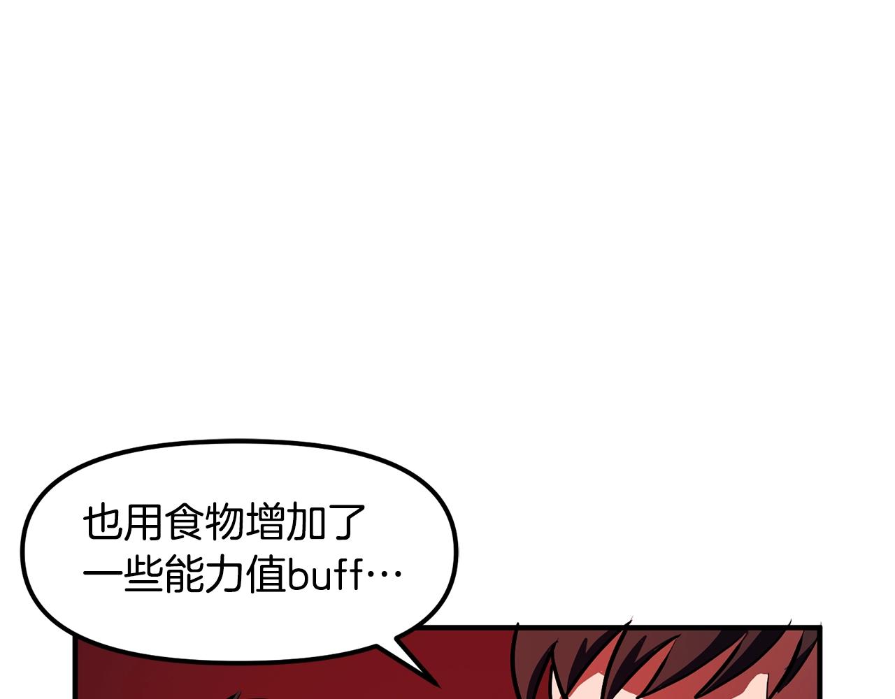 第56话 贵族105