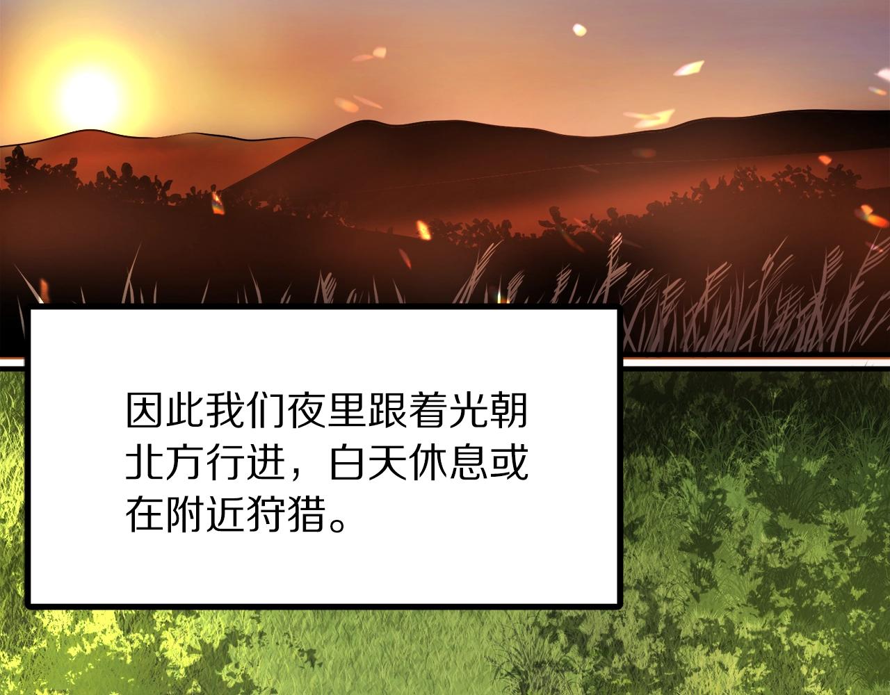第37话 作战计划25