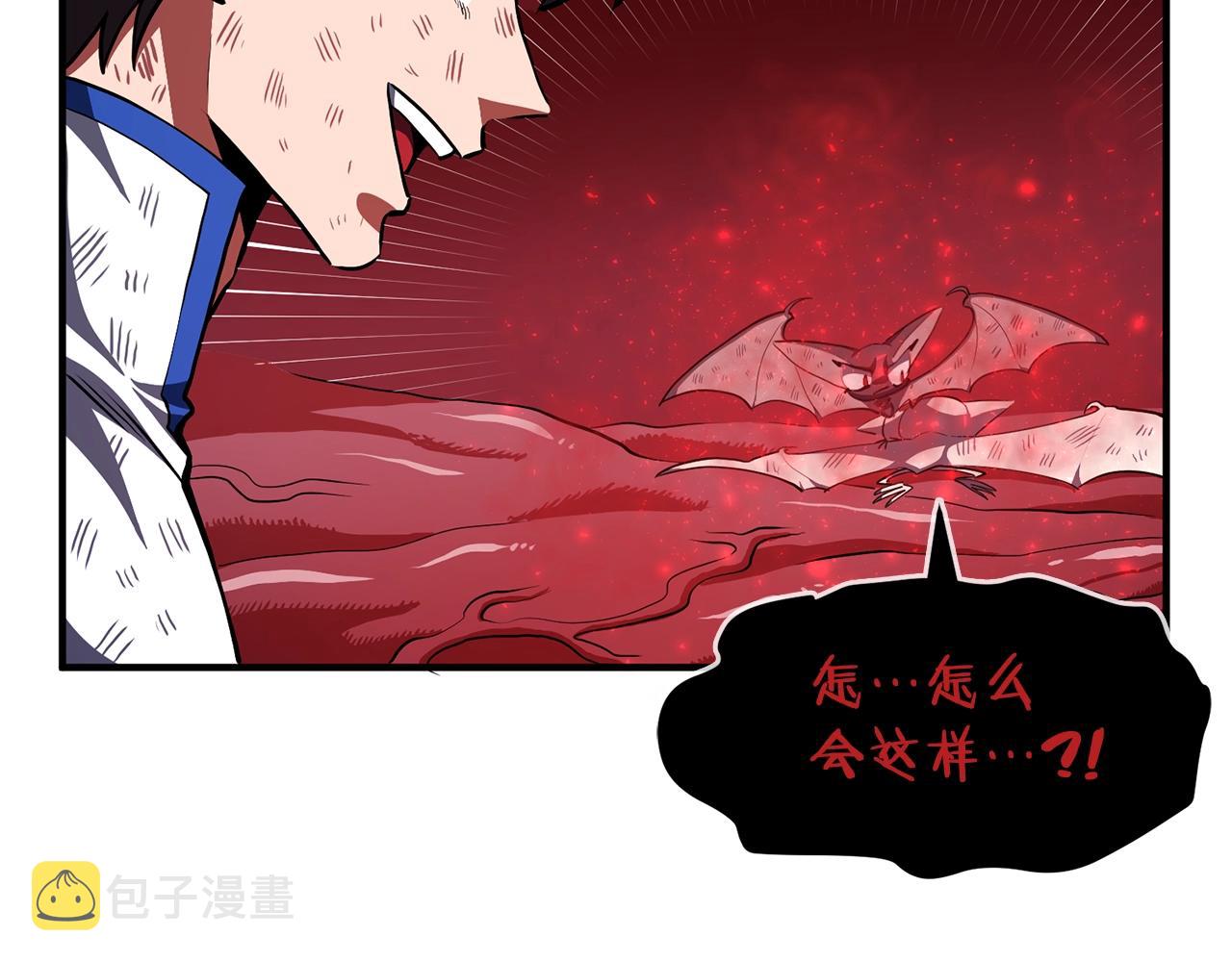 第54话 合体171