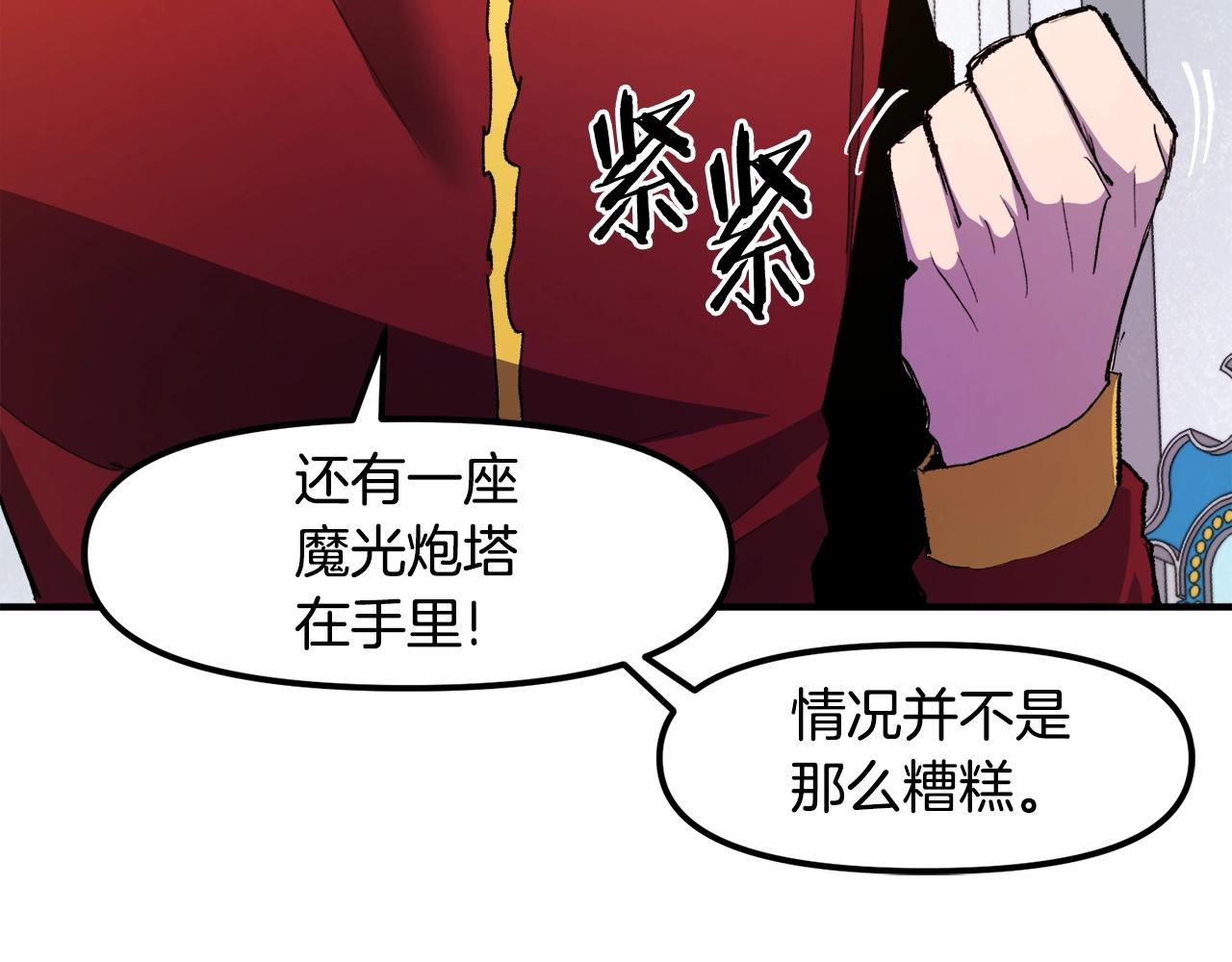 第93话 黑暗苏醒75