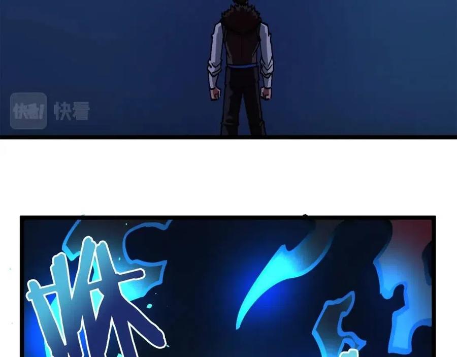 第23话 幻象75