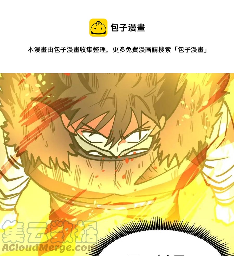 第23话 幻象168