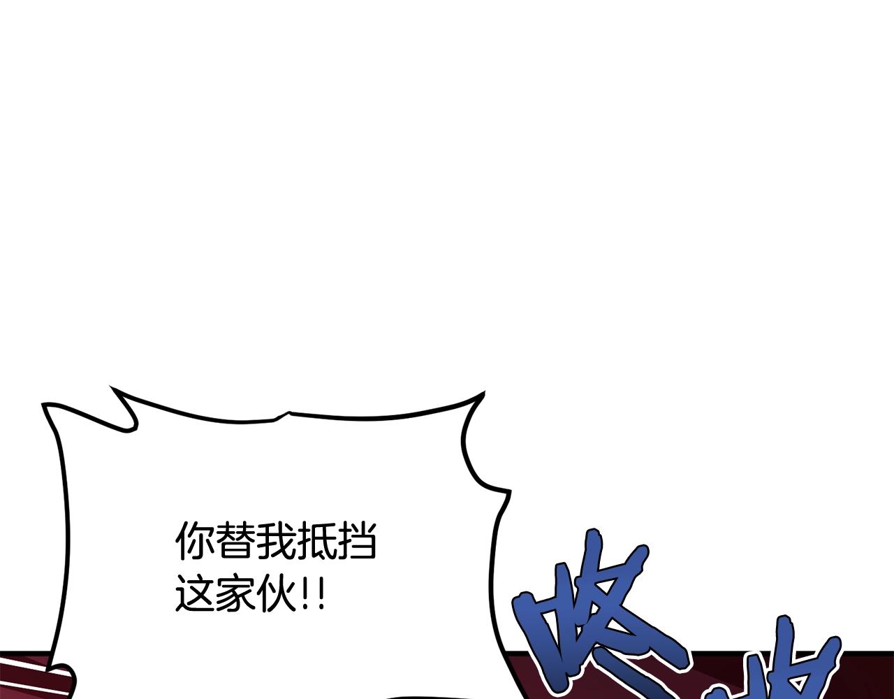 第57话 蚕食的黑暗66