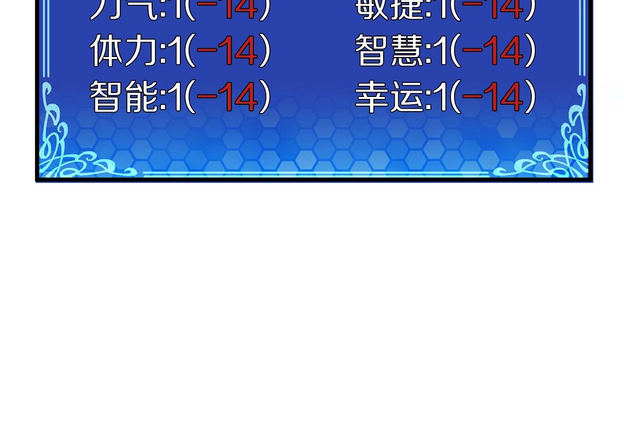 第4话 死亡惩罚117