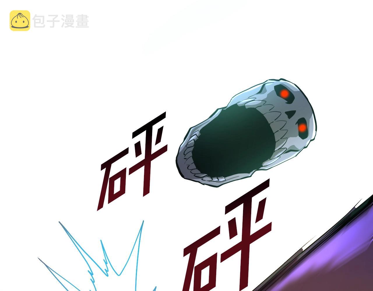 第73话影子怪42