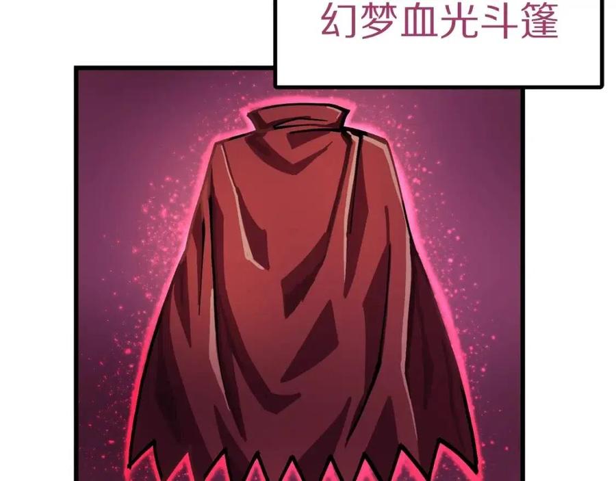第23话 幻象213