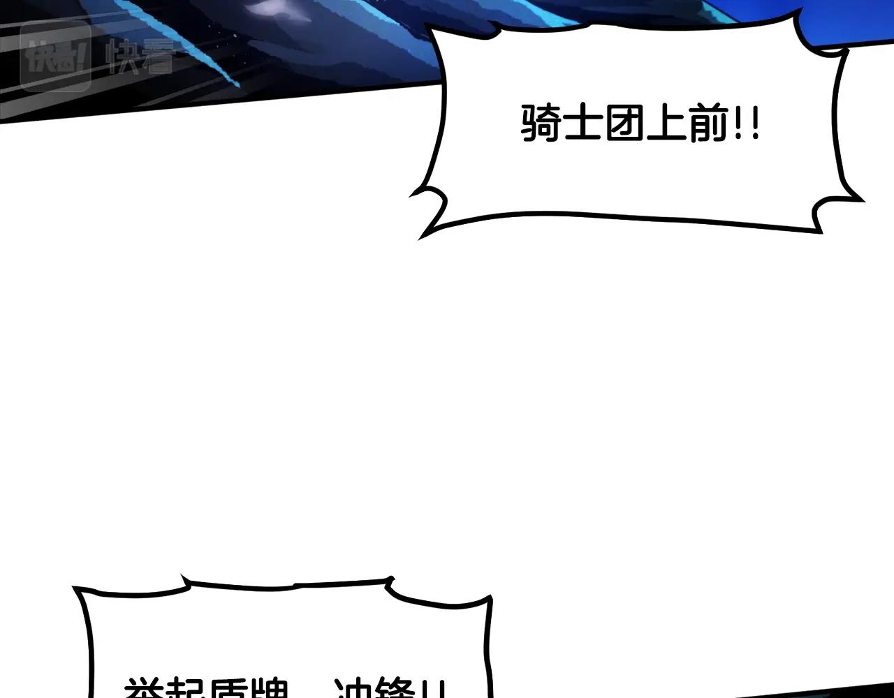 第85话 到达59