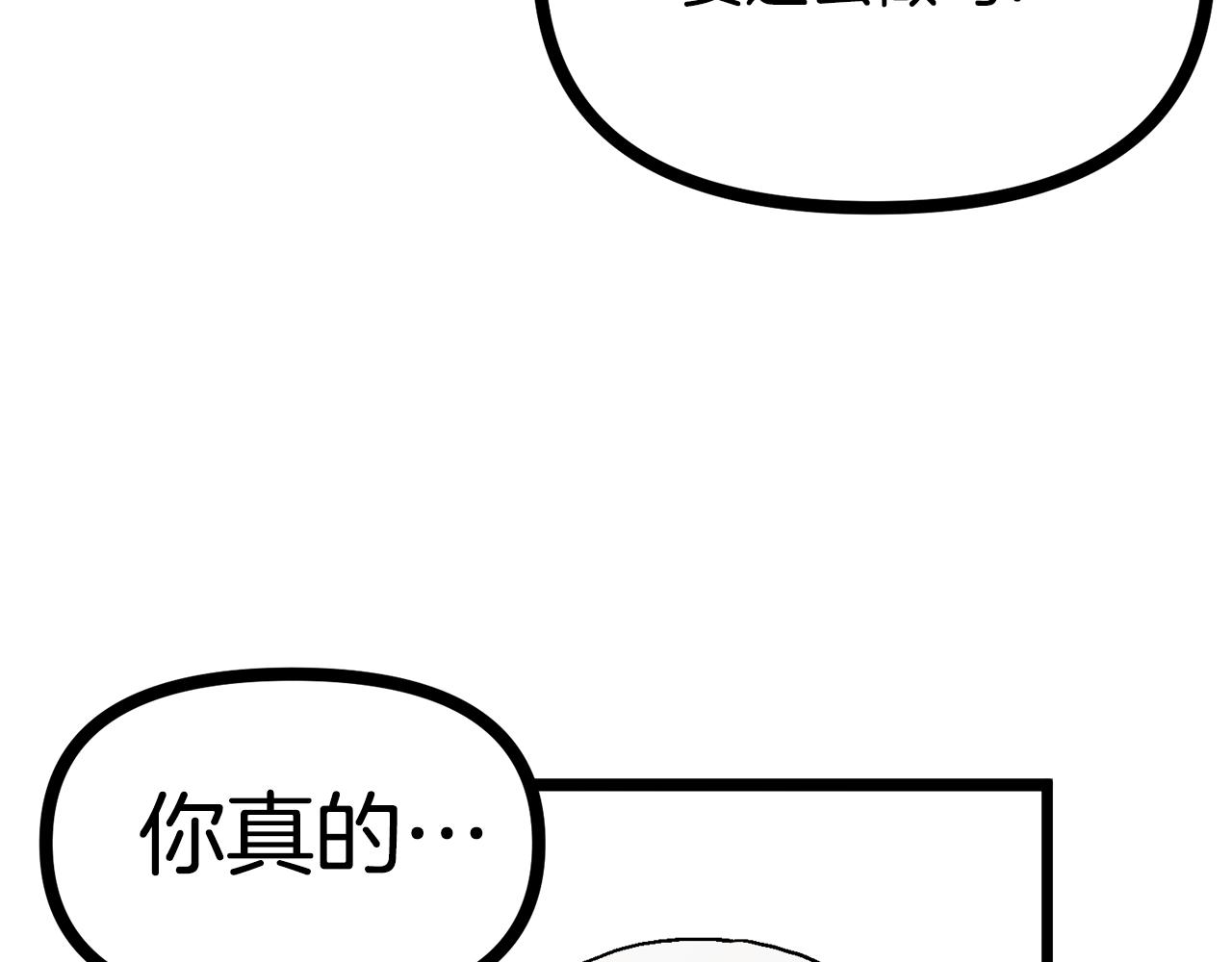 第17话 洞中恶魔133