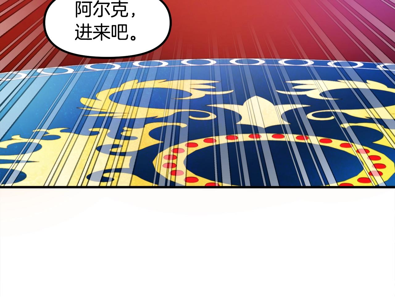 第83话 魔光炮塔70