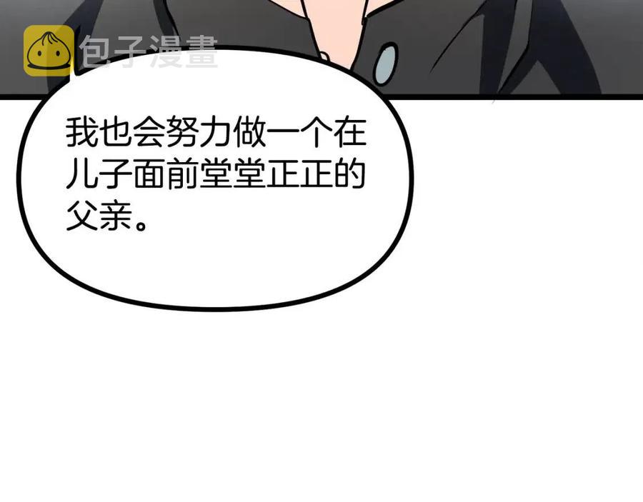 第34话 奇迹看护186