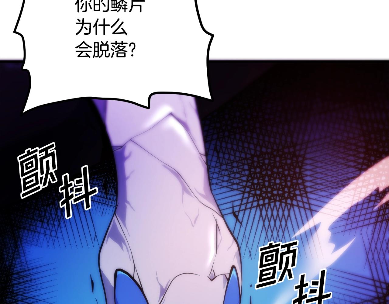 第72话掉落的飞船161