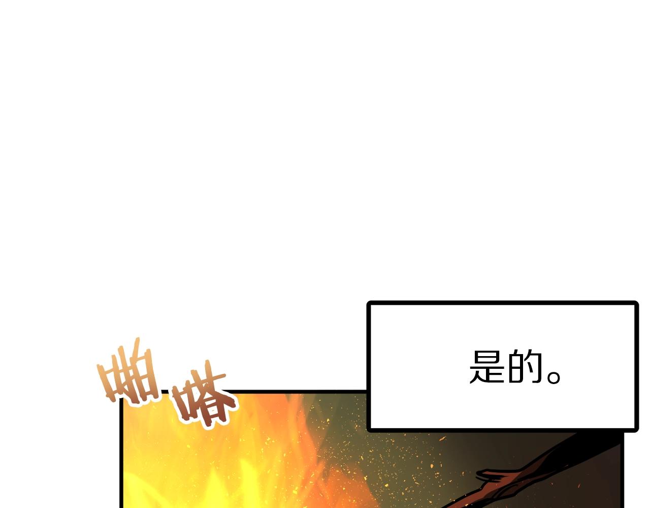 第37话 作战计划50