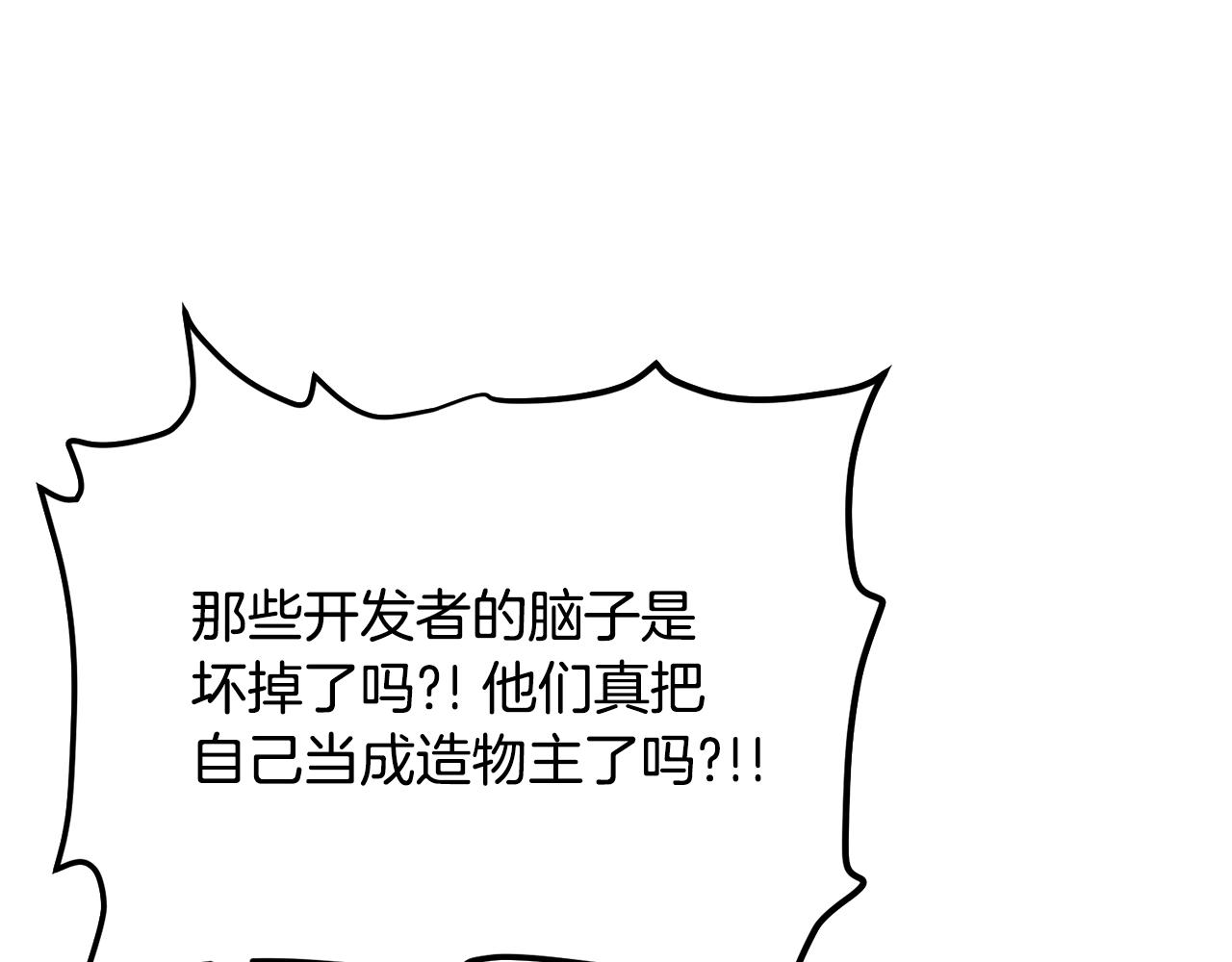第69话七英雄活动188