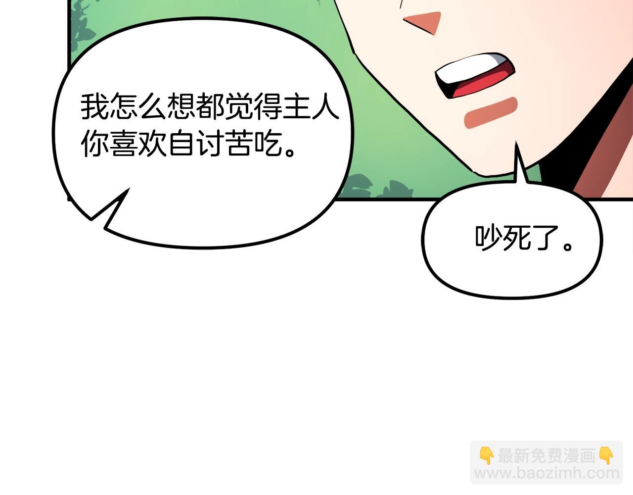 第44话 5年的努力22