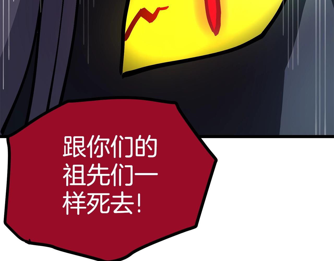 第19话 幻梦术士183