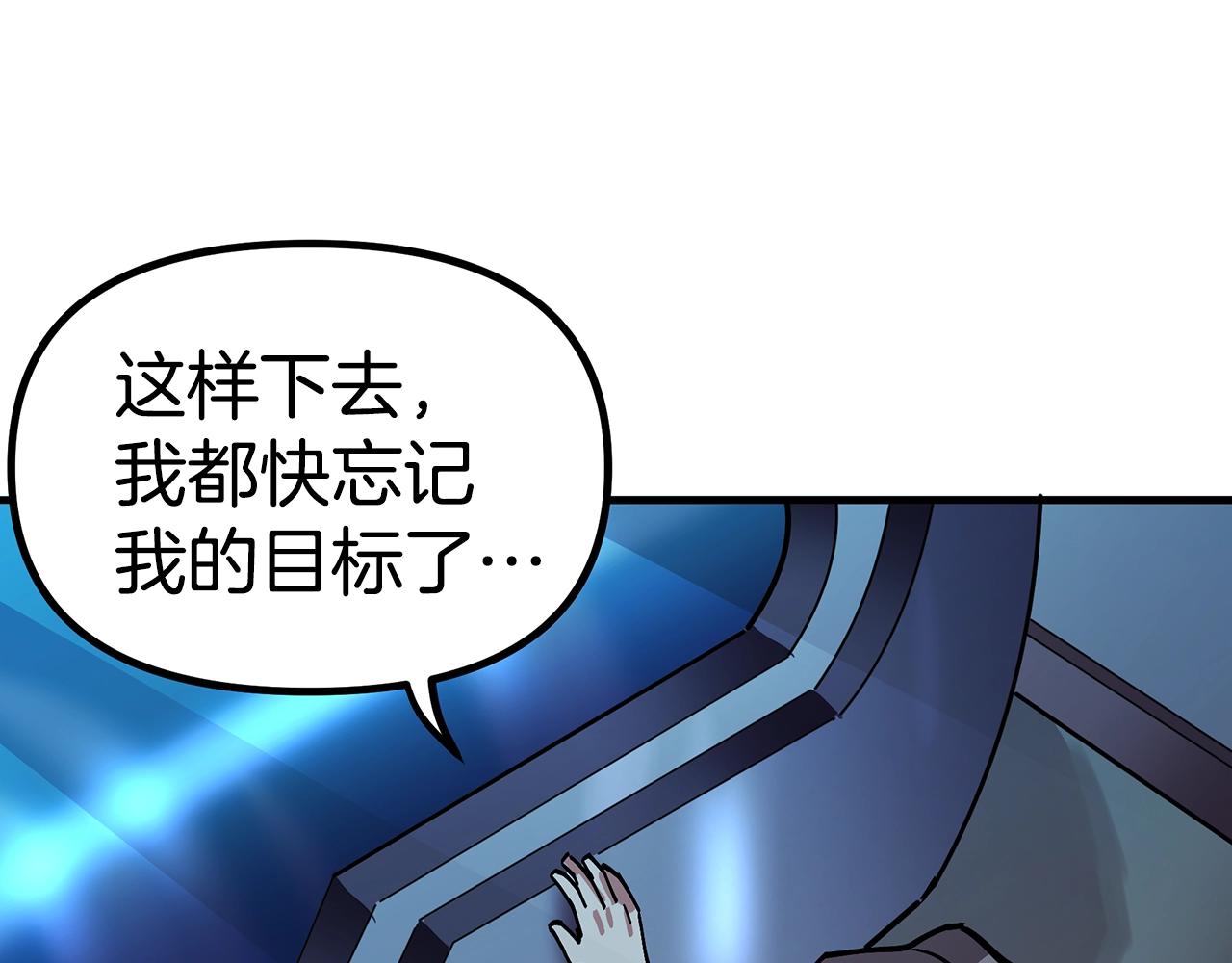 第4话 死亡惩罚63