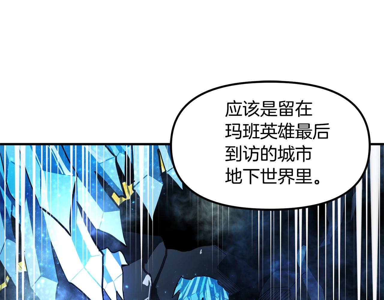 第60话 三神器148