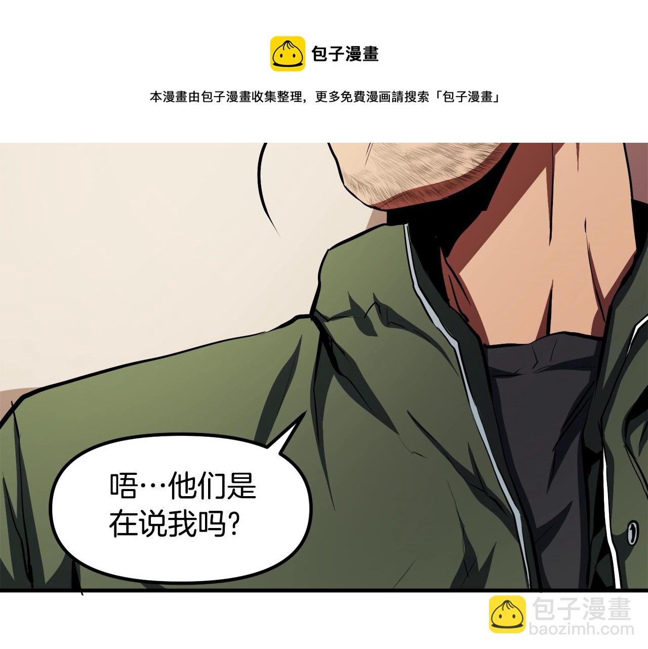 第44话 5年的努力120
