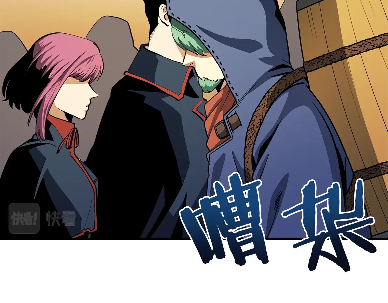 第66话捡便宜116