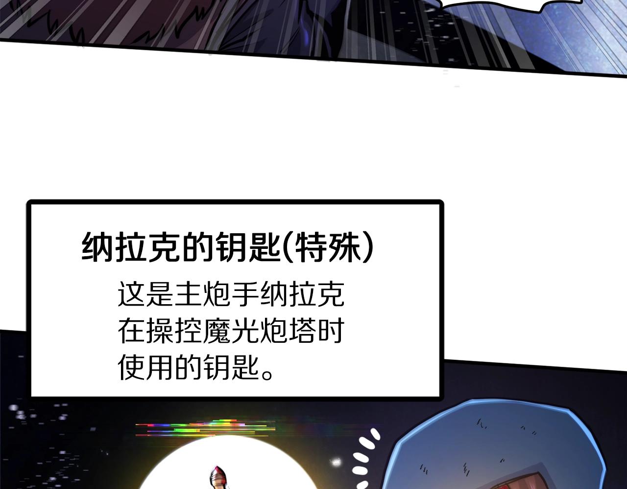 第91话 最后通牒95