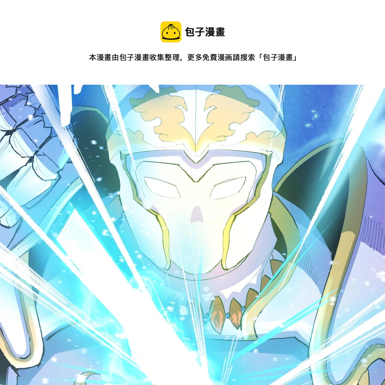 第94话 大战196