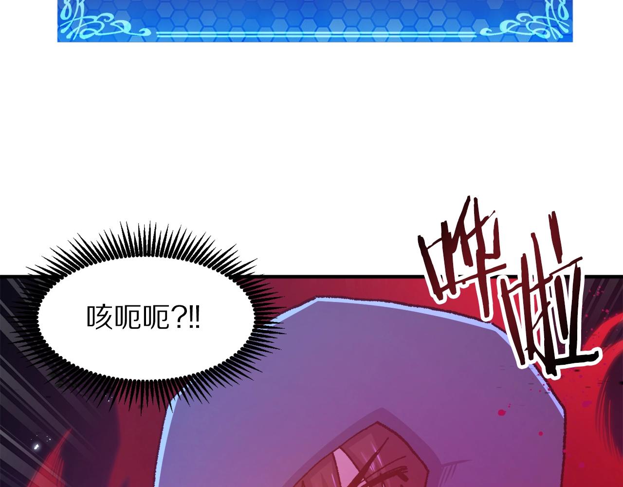 第95话 boss级怪物166