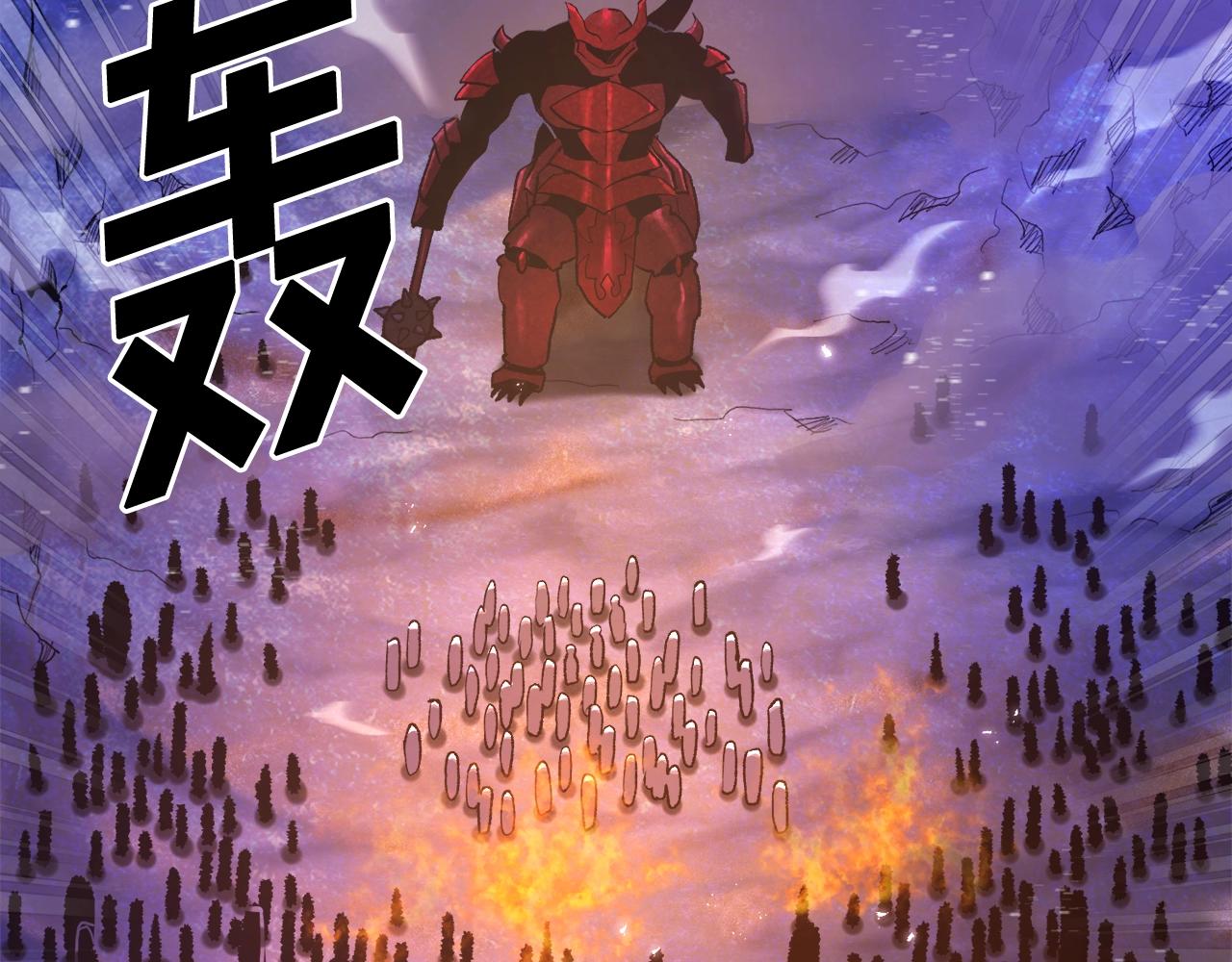 第96话 地狱之火80