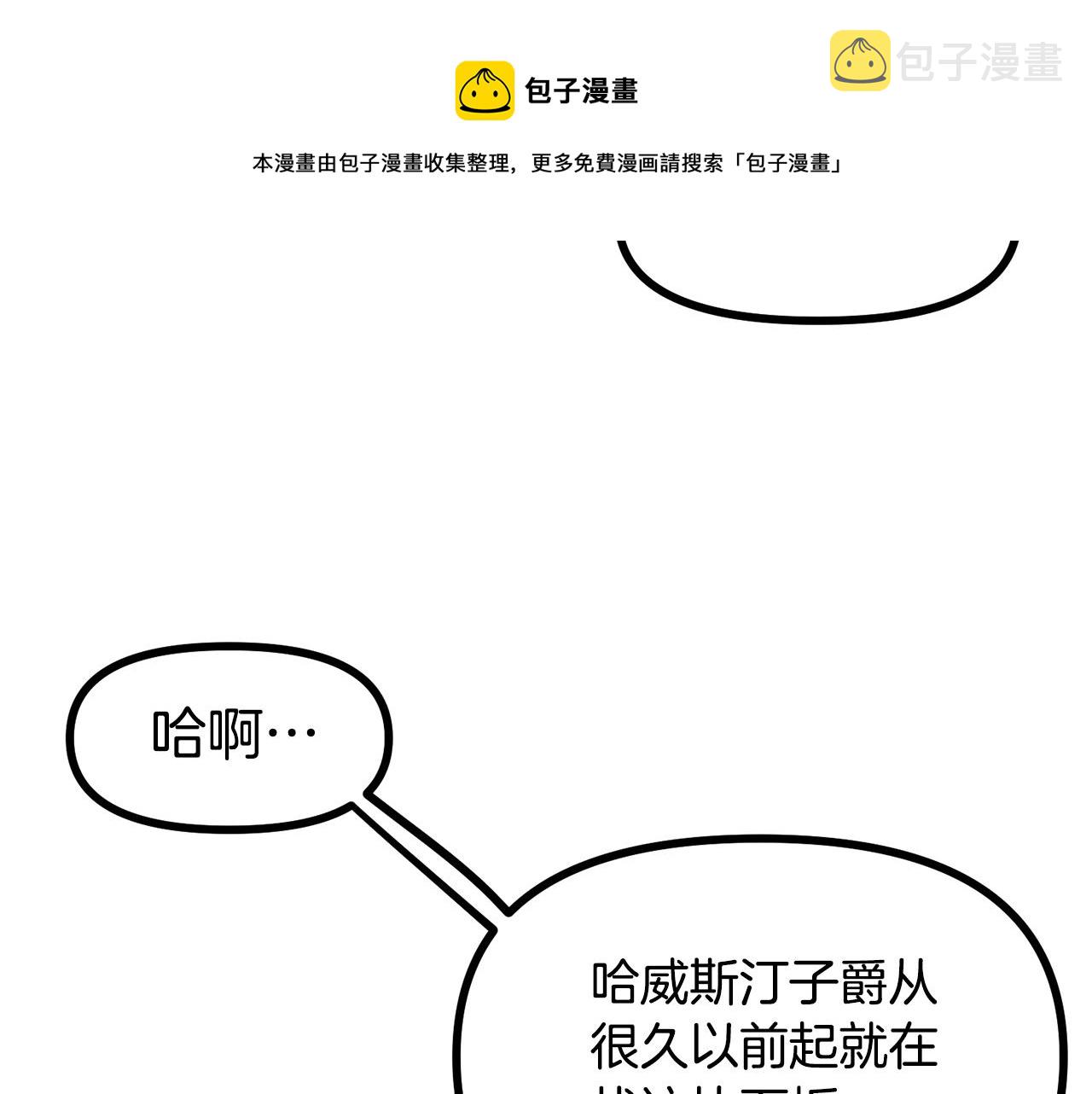 第16话 任务更新112