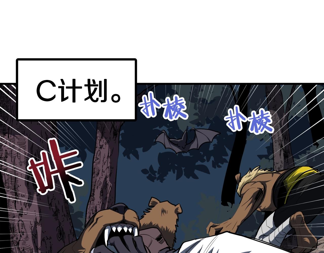 第37话 作战计划101