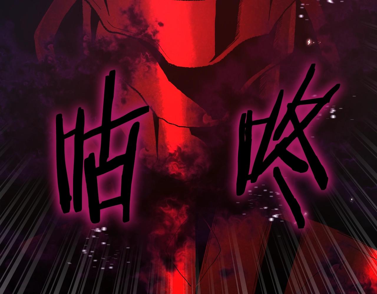 第96话 地狱之火43