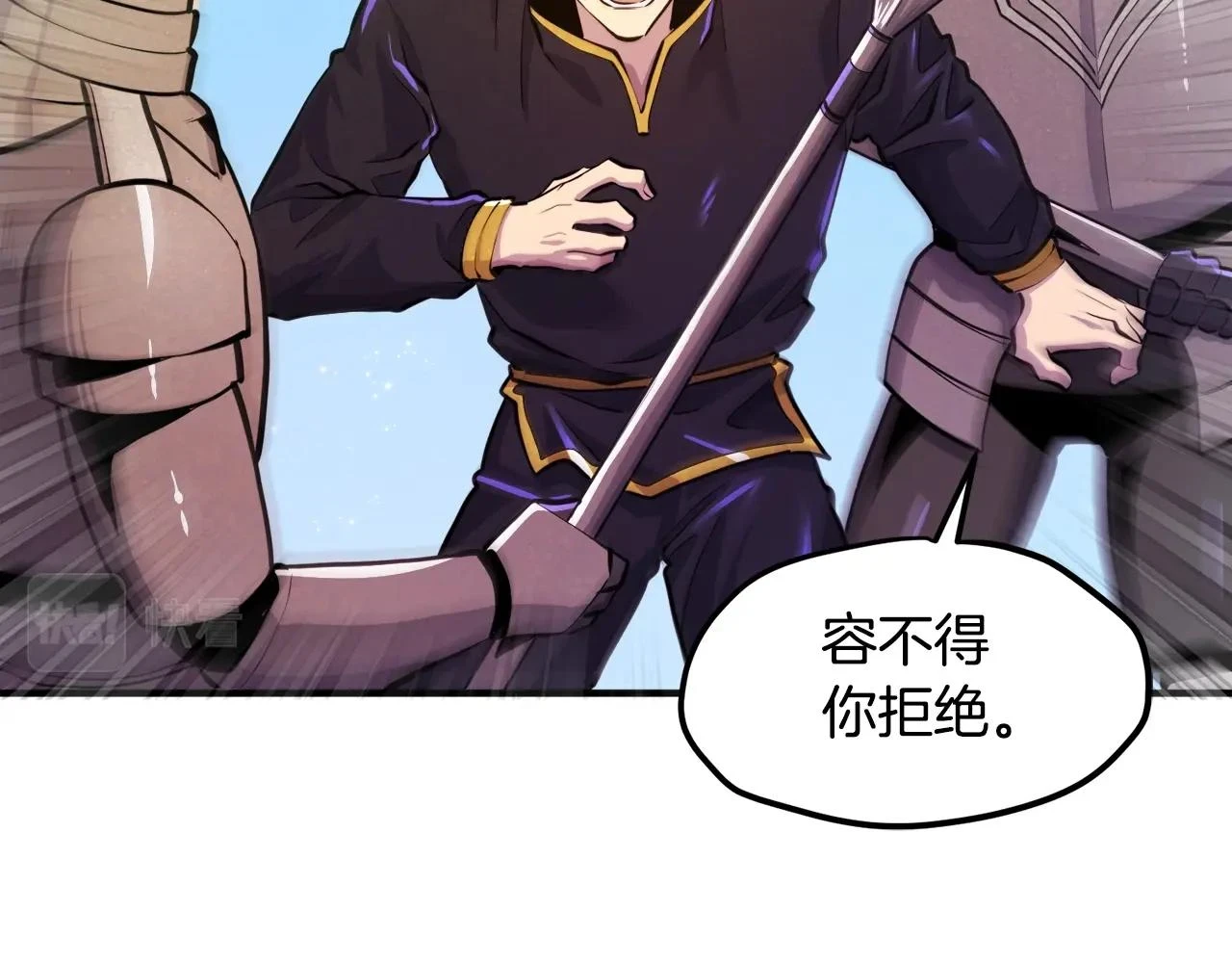 第102话 怎么回事啊71