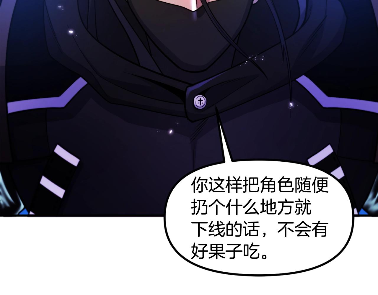 第80话 刺客96
