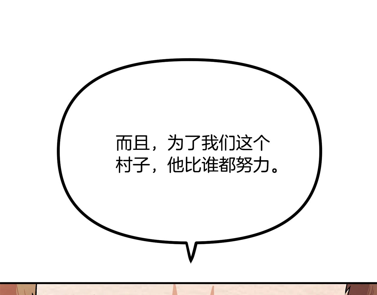 第6话 新技能110