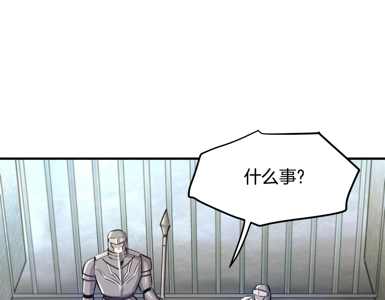 第101话 漏洞玩家133