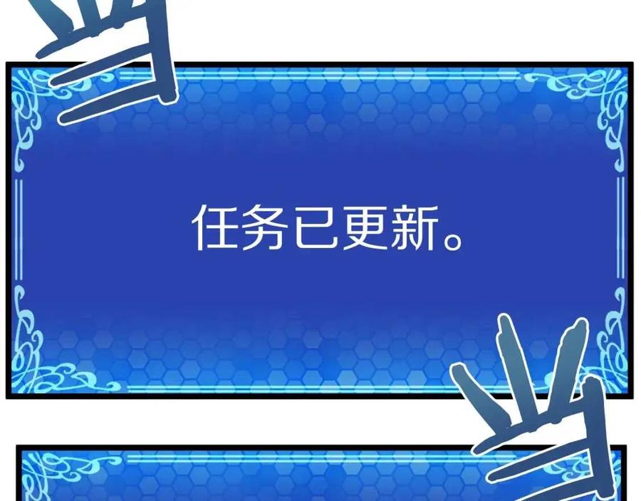 第32话 血精石的秘密161