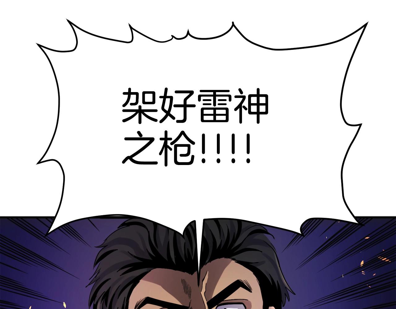 第70话战场122