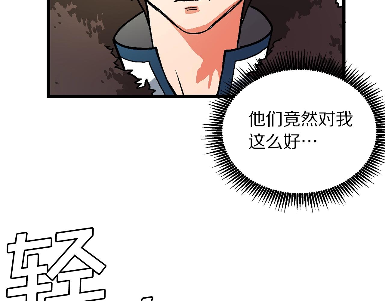 第14话 内卷51