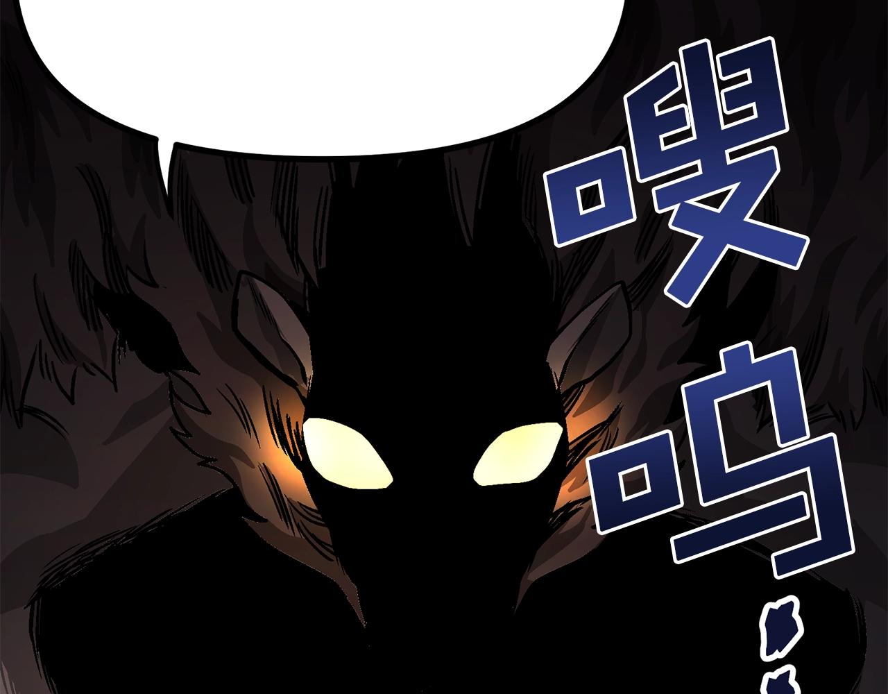 第11话 麻痹效果132