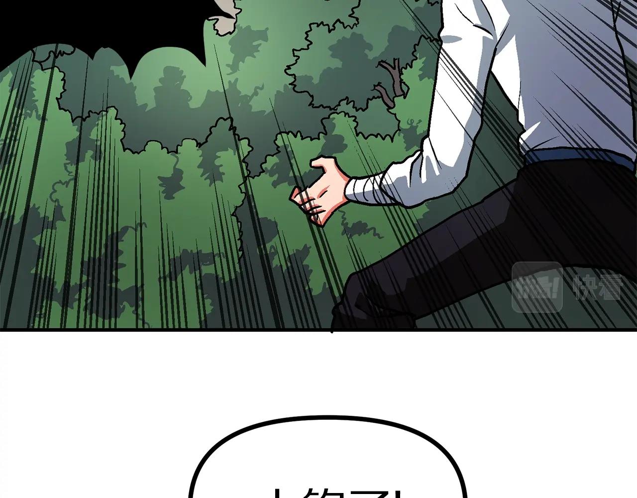 第8话 猫的气魄77