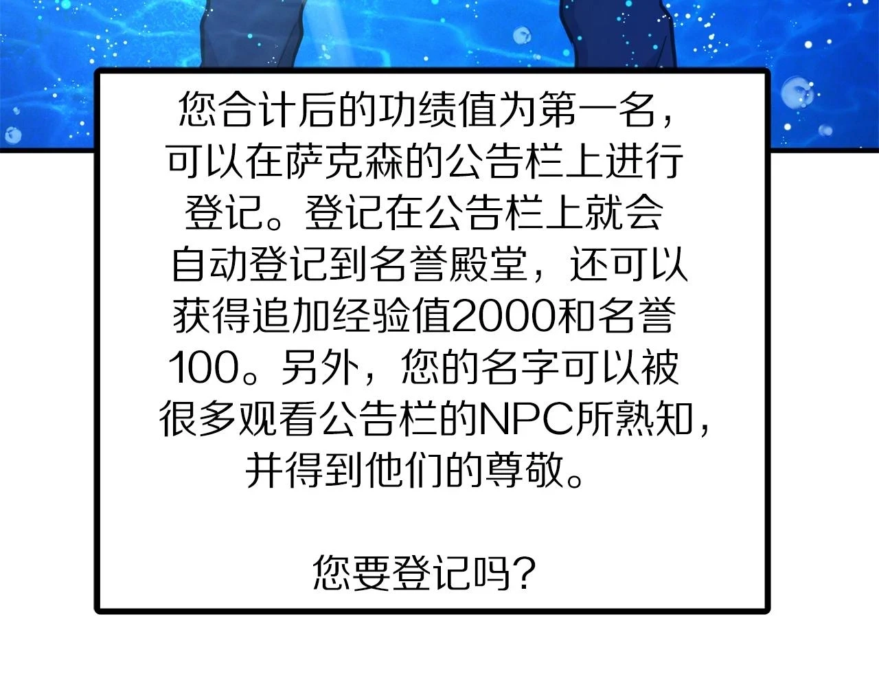第100话 黑暗苏醒128
