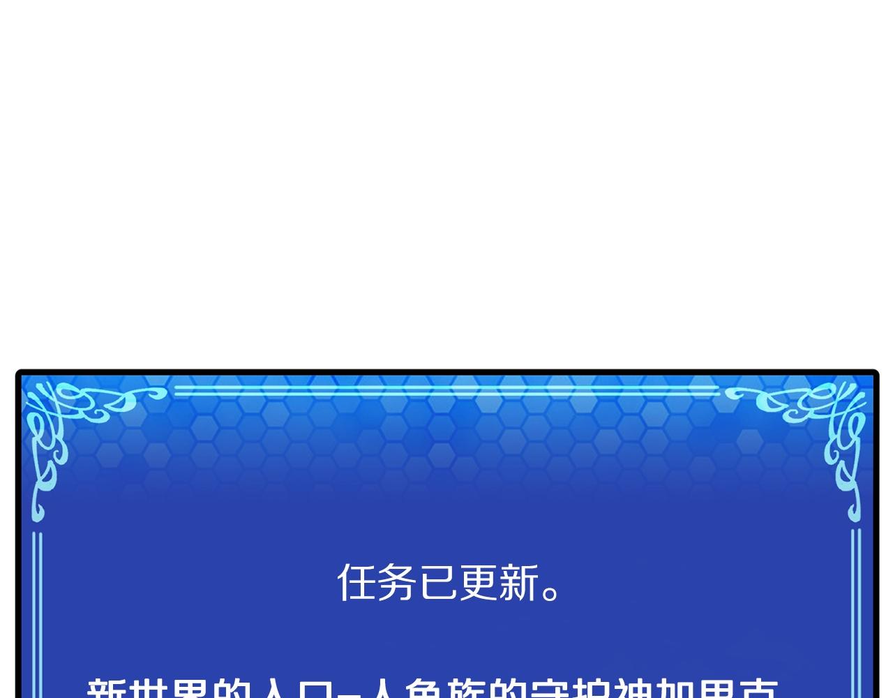 第51话 大海的主人114