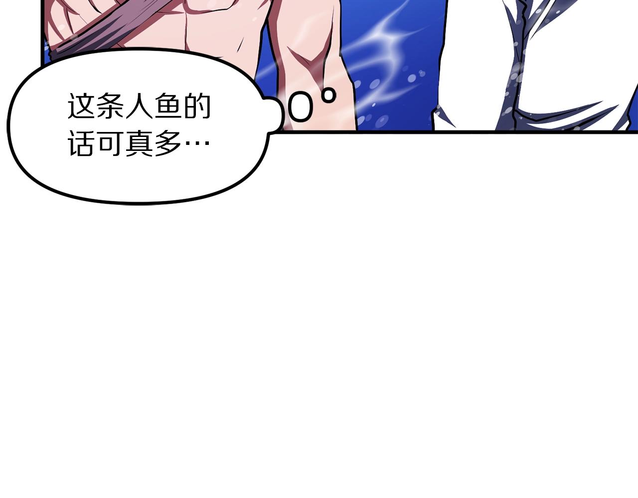 第48话 魔剑召唤16
