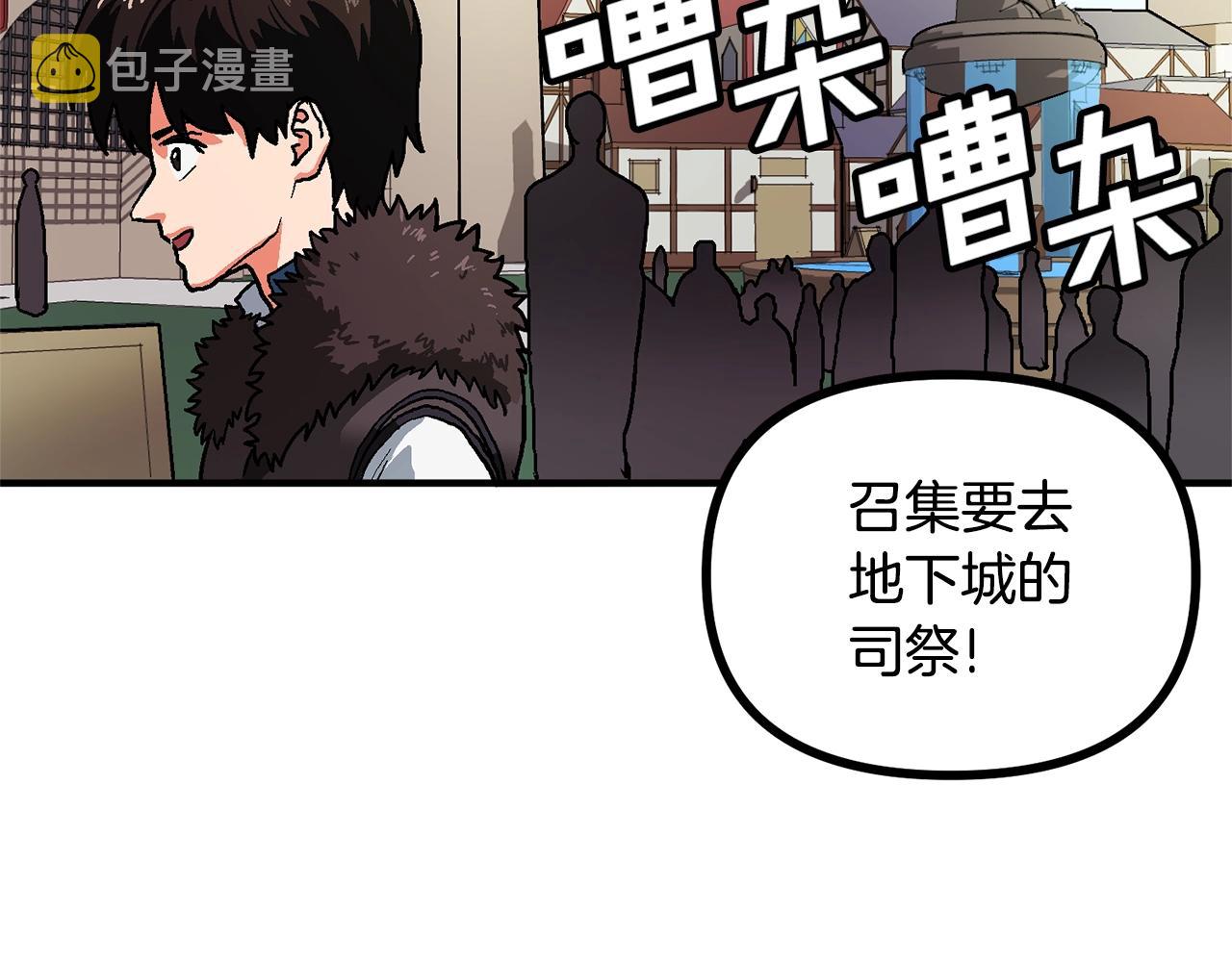 第16话 任务更新27