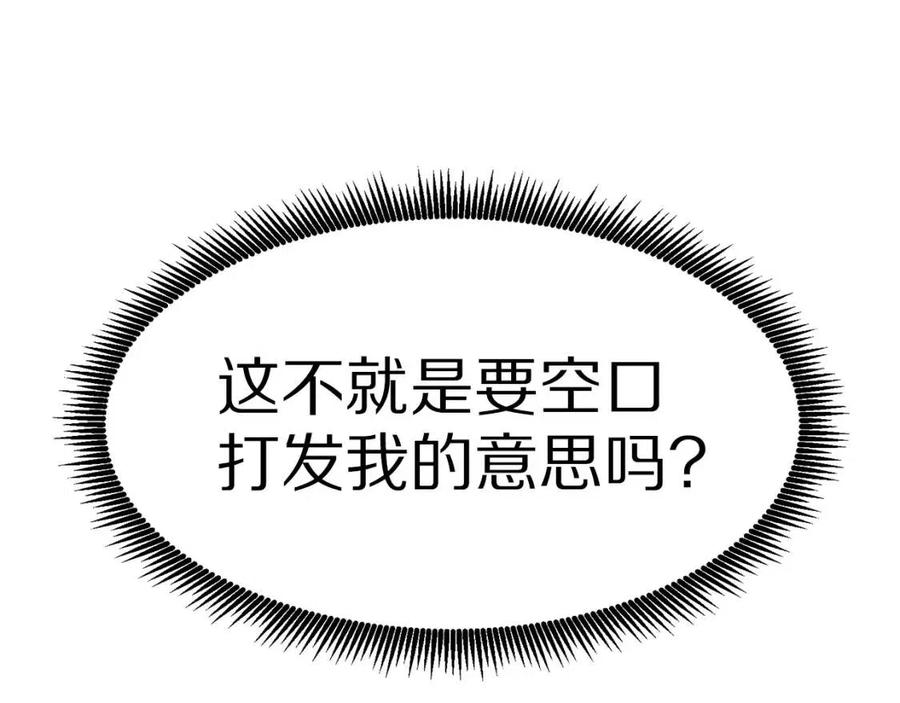 第24话 英雄127