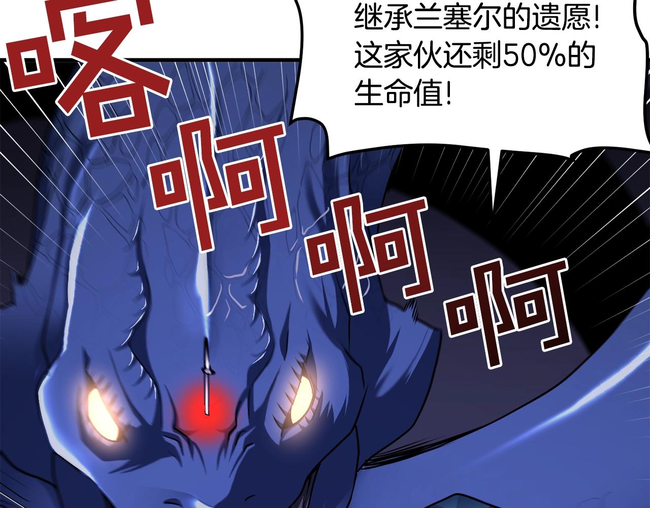 第41话 同归于尽57