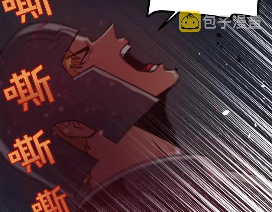 第32话 血精石的秘密77