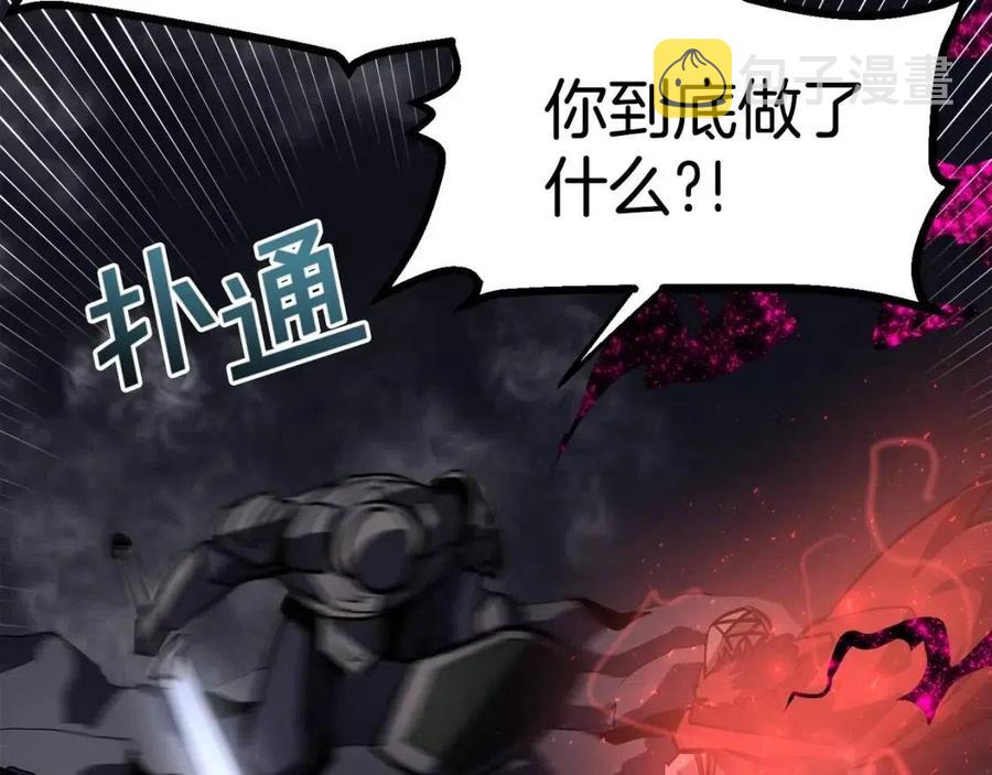 第31话 黑暗之刃141
