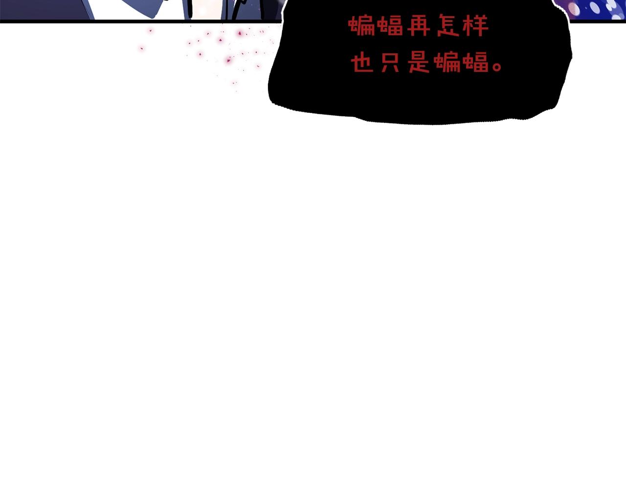 第49话 仇敌见面143