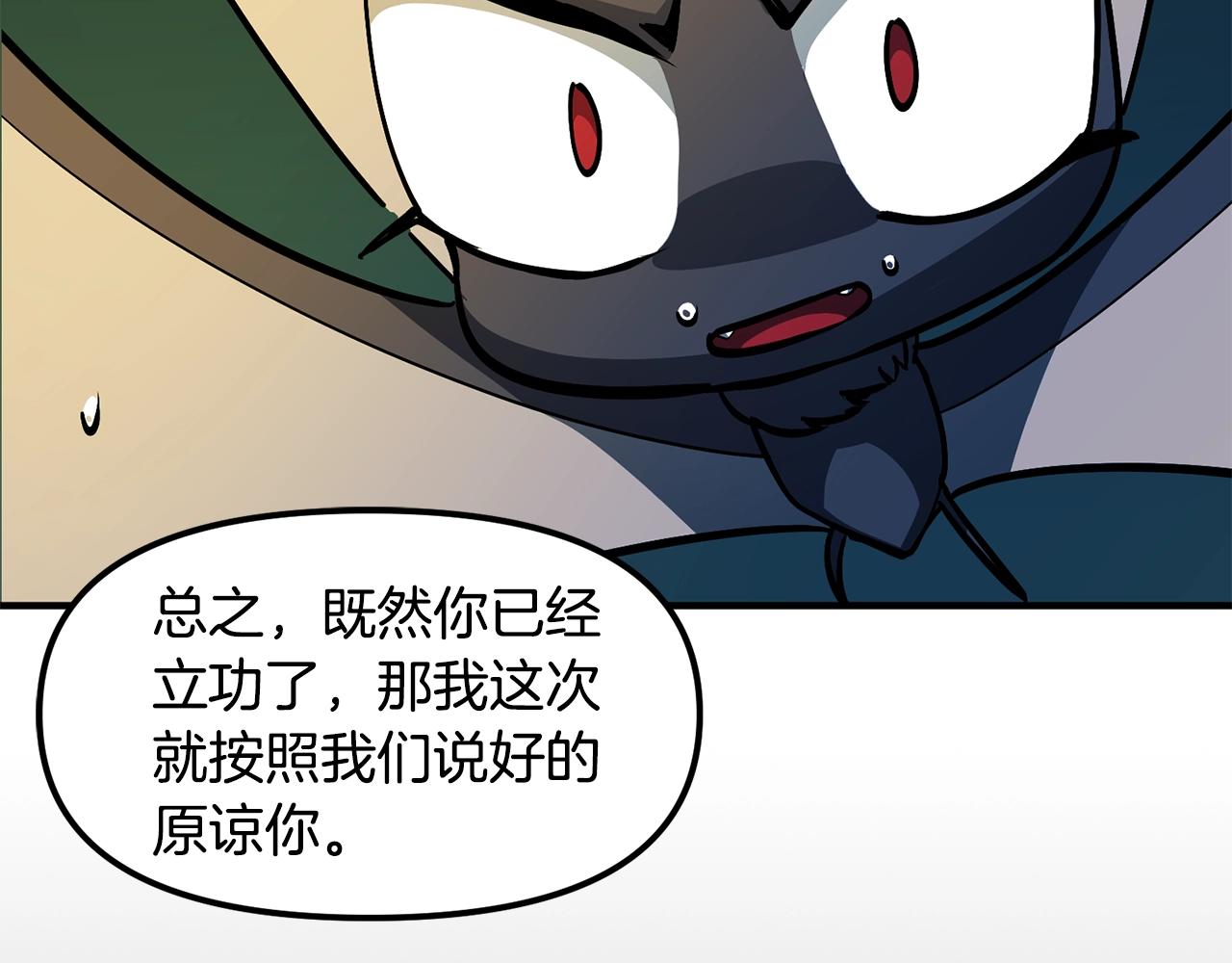 第64话那个装备72