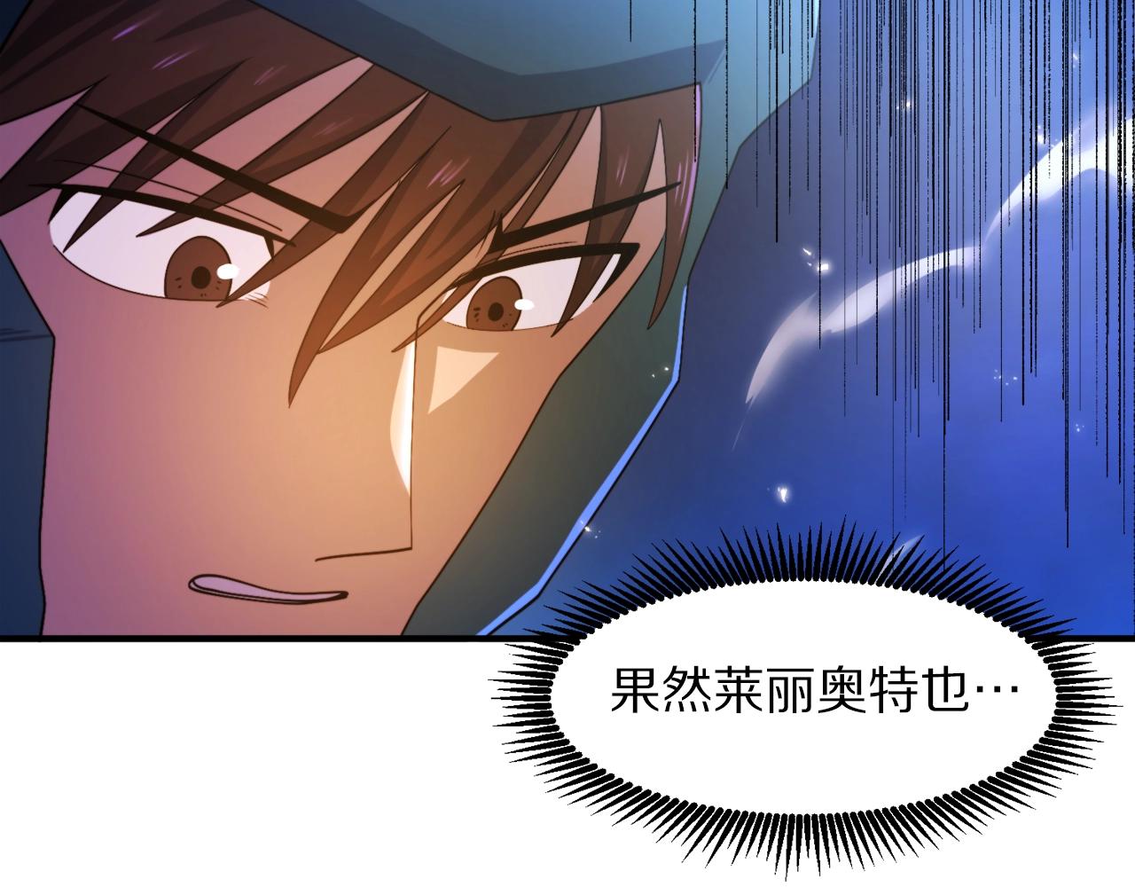 第82话 美女的想法69